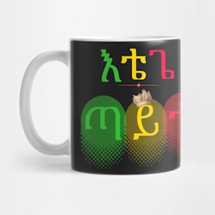 Etege Taytu Mug